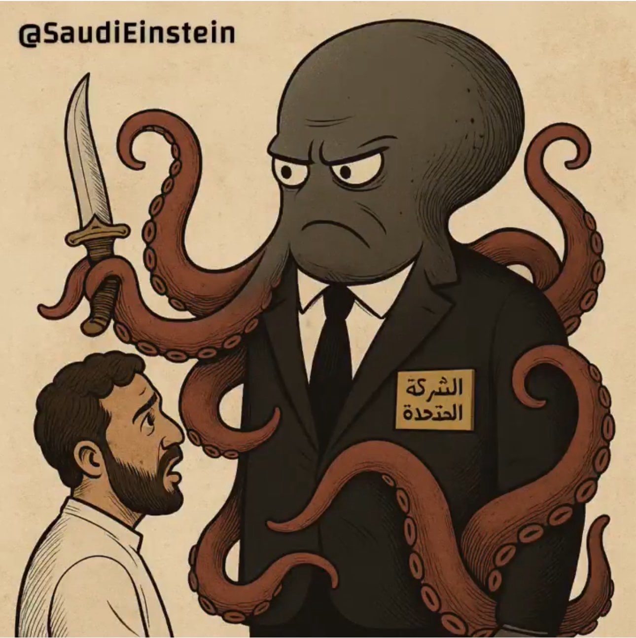 الشركة المتحدة: أخطبوط مخابرات بيخنق الفن ويحرّض ضد موسم الرياض!